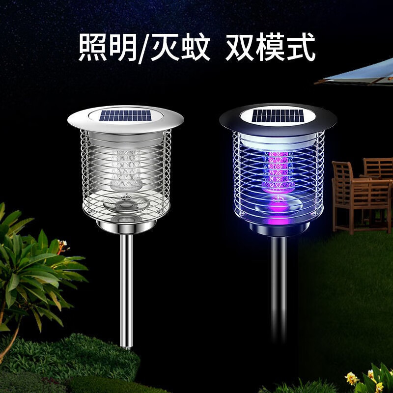 千居惠太阳能灭蚊灯户外家用别墅花园庭院灭蚊神器 不锈钢黑色插地款