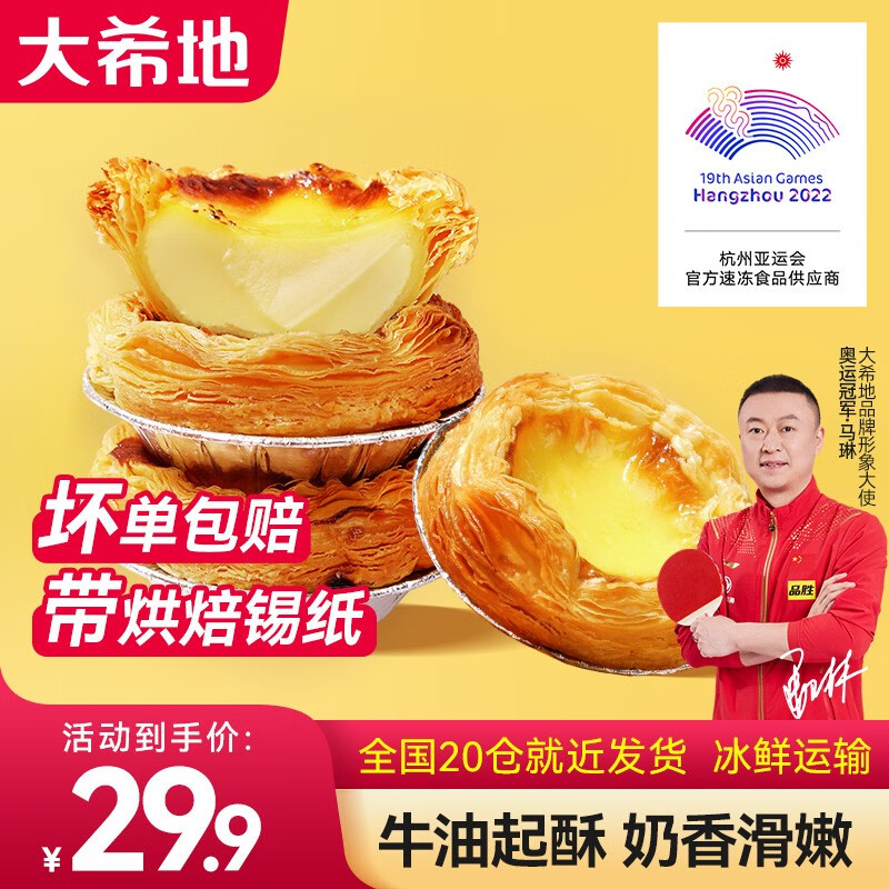 京东京东好物 2023-09-21 - 第2张 | 最新购物优惠券 京东京东好物 2023-09-21 - 第2张 | 最新购物优惠券