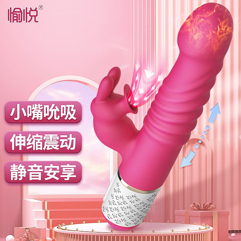 愉悦震动棒-全自动女用自慰器,一键达成完美高潮快感