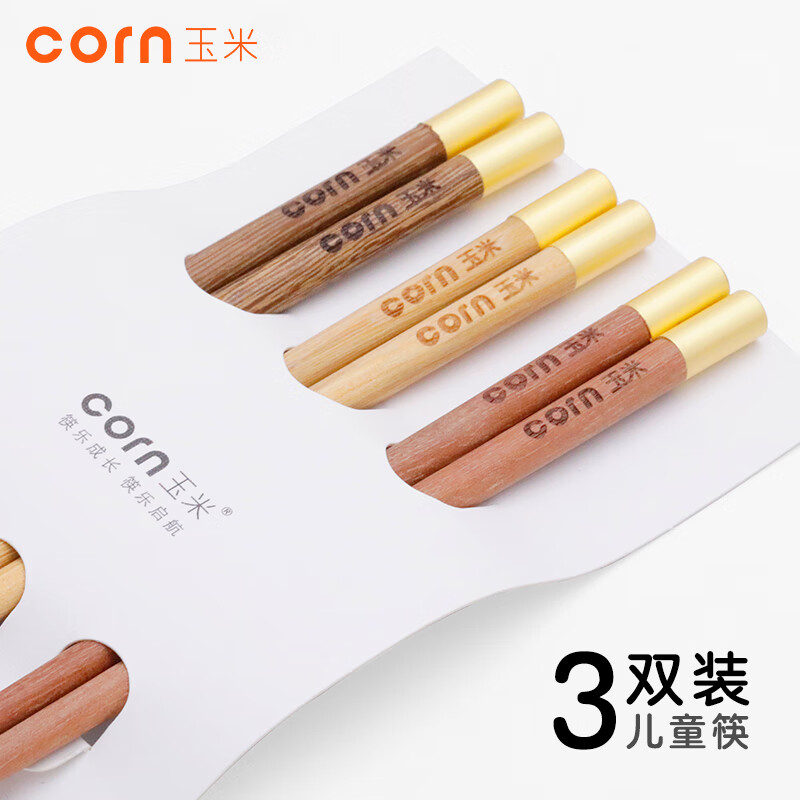 查筷子历史价格|筷子价格比较