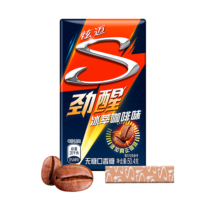 亿滋京东自营糖果商城，历史价格走势分析，冰萃咖啡味口感极佳的炫迈无糖口香糖|什么软件可以看京东糖果价格趋势