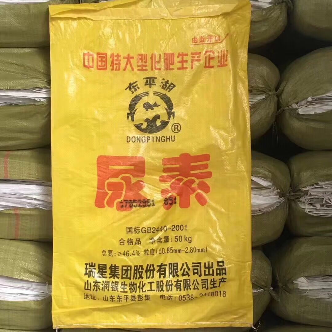 尿素袋子黄色编织袋蛇皮袋50公斤加厚稻谷袋粮食袋农用袋子搬家袋