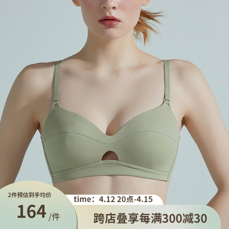 NEIWAI内外零敏丰盈面料升级棉大胸内衣女士无钢圈文胸胸罩价格走势及评测