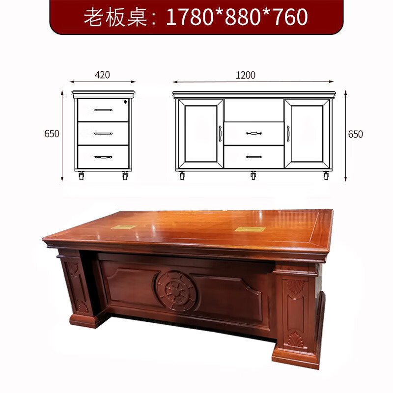 宾迪朗中式办公桌大气老板桌总裁桌大班台实木皮烤漆办公家具豪华老板