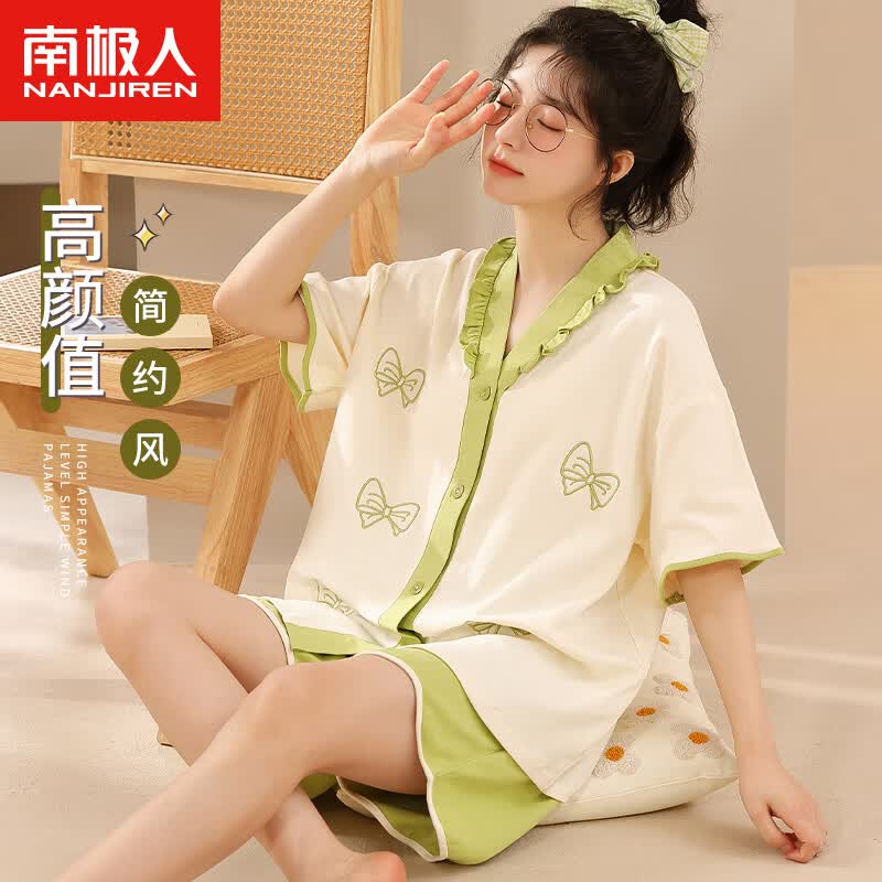 南极人南极人女士睡衣女夏季棉短袖短裤宽松可外穿家居服套装绿M使用感如何?