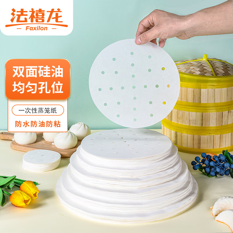 京东怎么查一次性用品历史价格|一次性用品价格走势