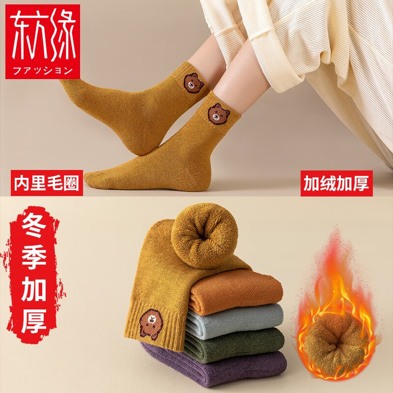 东方缘5双装加绒加厚男女袜保暖袜子男士毛巾袜男运动毛圈袜男纯色款 女士小熊款 5双