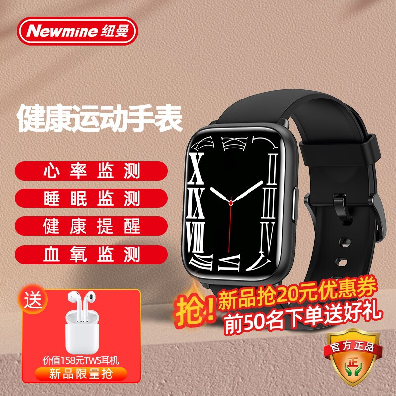 智能手表历史价格插件|智能手表价格走势图