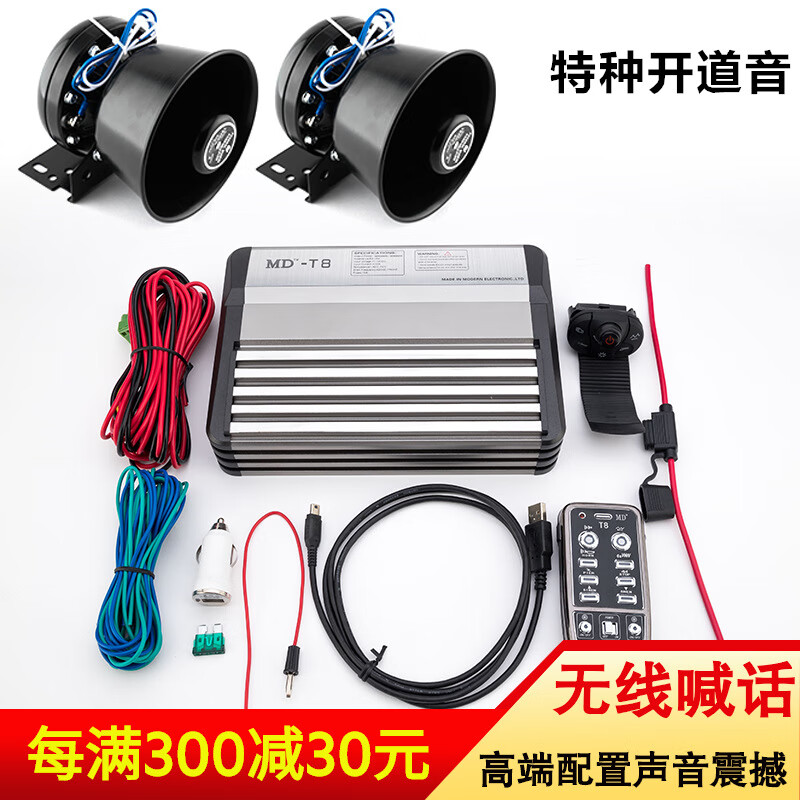 Ħ�ǵ��� �������������ȳ��ؾ������ߺ�����12v���ʸ�װ����������ʽ���������ȱ����� 800w���������¿�ڷ�����2ֻ+������ң�أ��Ƽ� 1120Ԫ