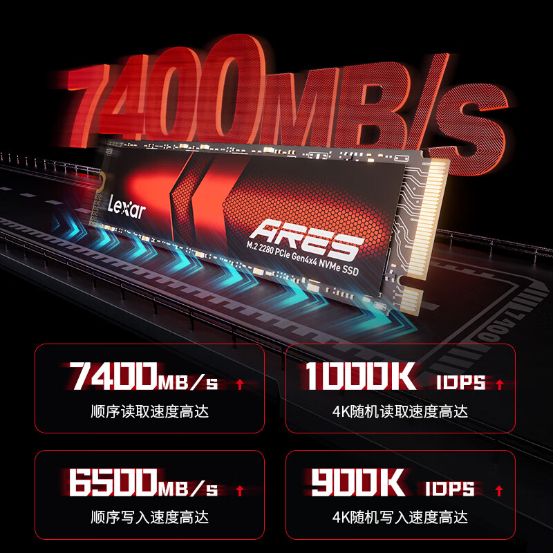 雷克沙（Lexar）2TB SSD固态硬盘 ARES 战神系列 M.2接口(NVMe协议) PCIe 4.0x4 读速7400MB/s