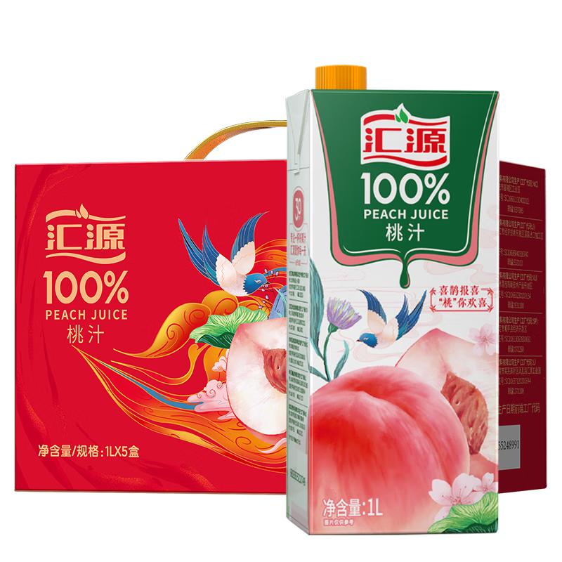 汇源 果汁100%桃汁浓缩果汁饮料1L*5盒整箱礼盒装节日送礼