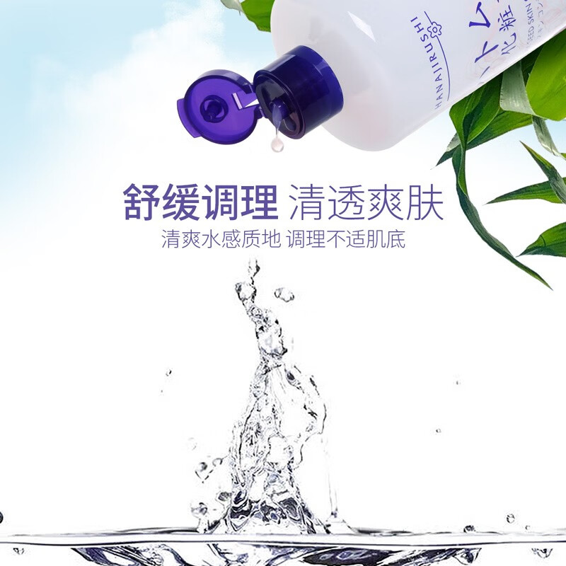 花印薏仁水化妆水500ml薏米补水爽肤水保湿水进口滋润