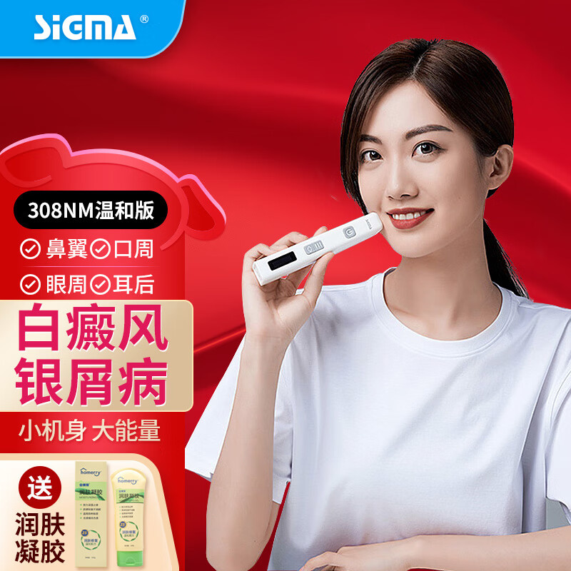 掌握价格变化,抓住最佳机会!