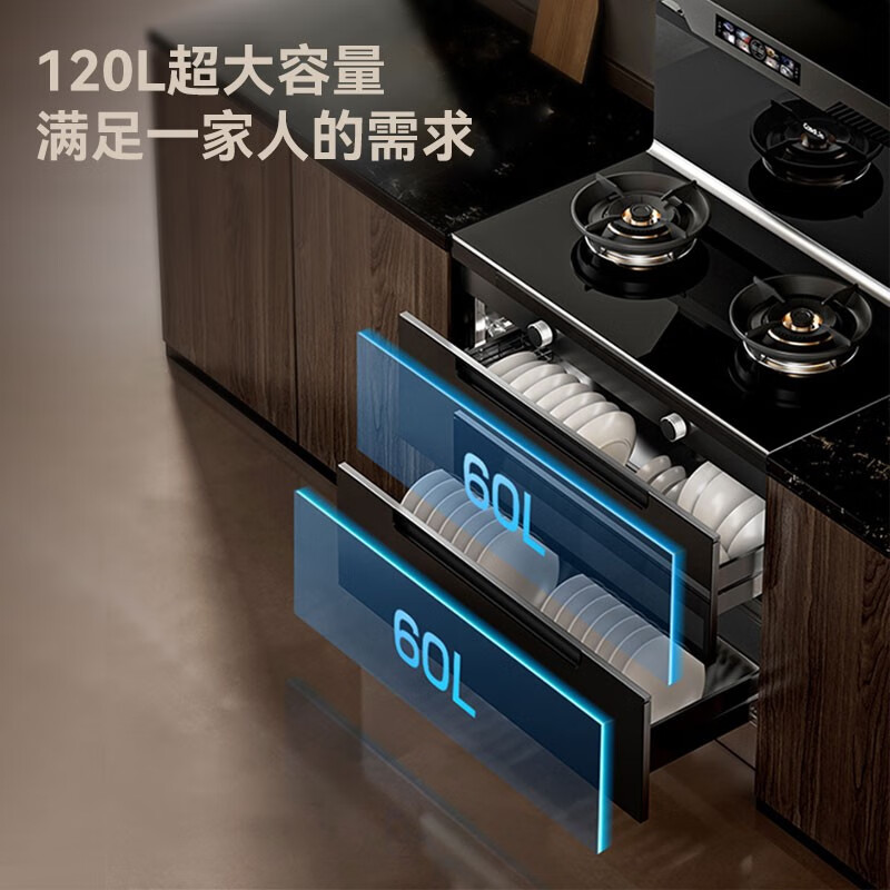 凯度X02一体灶【变频母婴消毒】集成灶怎么样？有什么优缺点-图片7