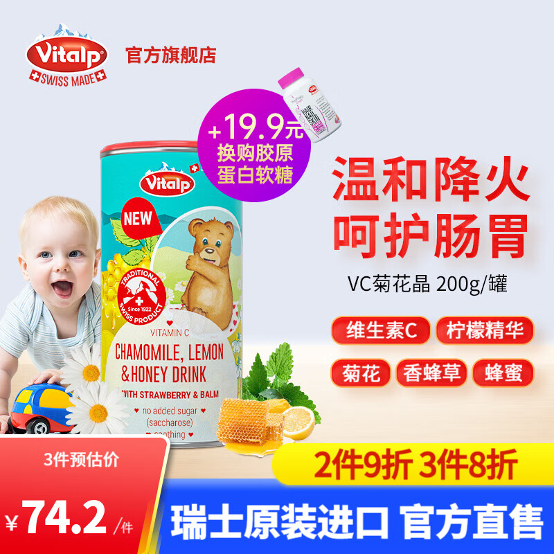 看清火开胃价格涨跌软件|清火开胃价格历史