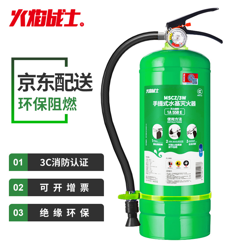 良心使用火焰战士MPZ/3车载灭火器怎么样好不好？吐槽二个月经验分享