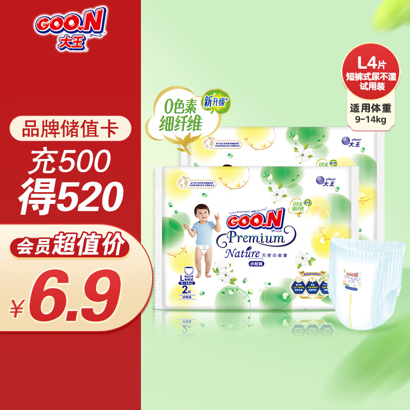 ���� ��ʹ��Ȼ֮��������L�� ��ʪ 1Ƭ 3��