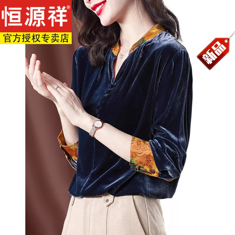 恒源祥女裝春秋復(fù)古真絲金絲絨拼接香云紗上衣女長(zhǎng)袖打底衫減齡襯衫 藍(lán)色 3XL