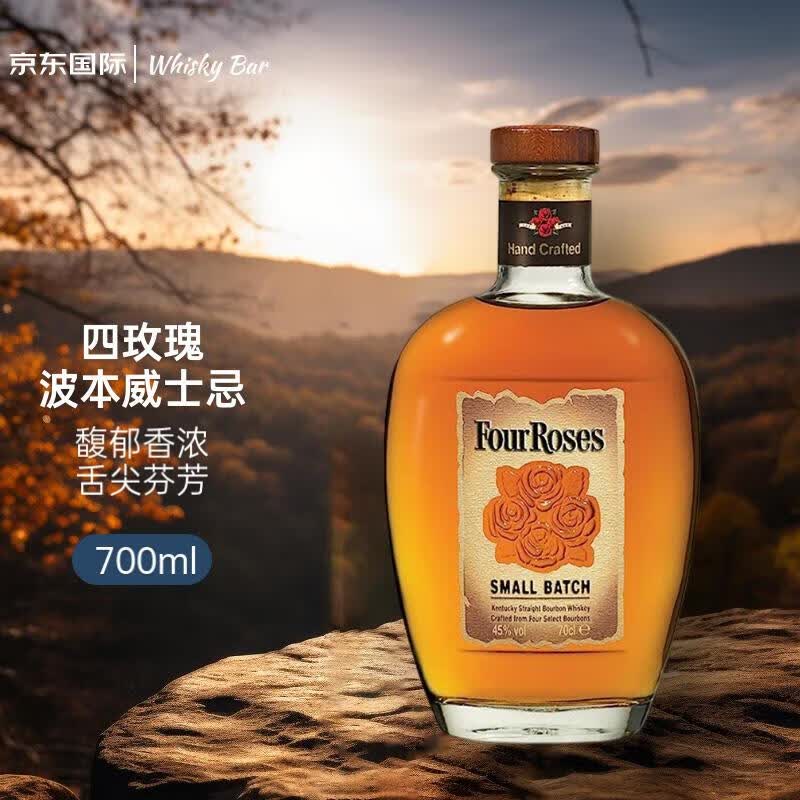 四玫瑰(four roses)小批量波本 美国肯塔基波本威士忌 700ml 进口洋酒