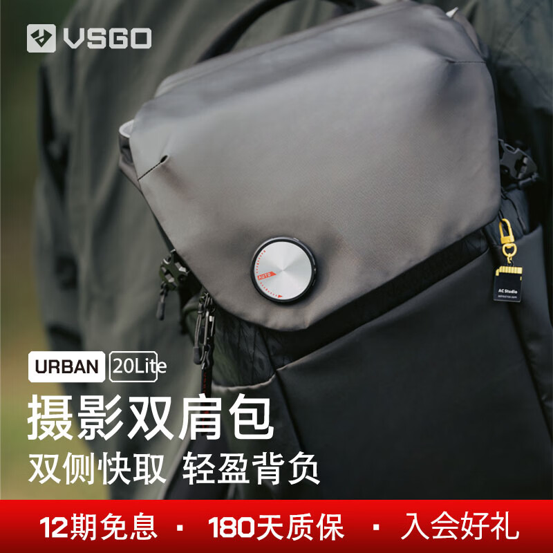 VSGO΢�ߺ�����Ӱ��20Lite˫��΢�����������ͷ����ʼǱ����ɰ��๦�ܳ���ͨ�ڷ�������