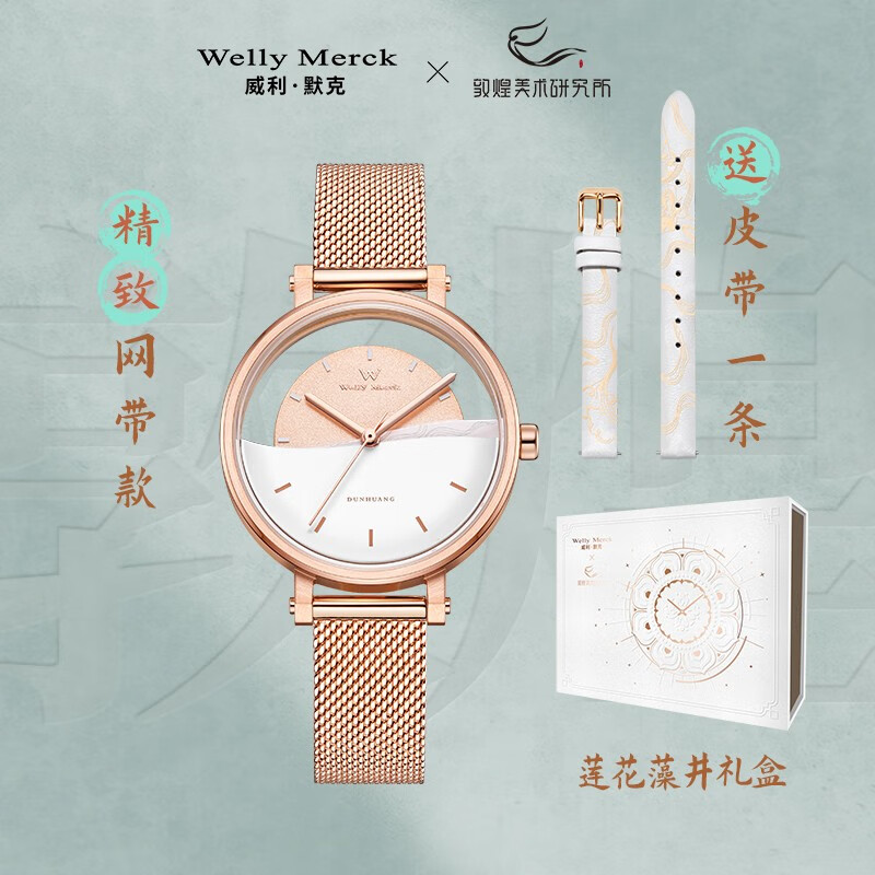 查瑞士表京东历史价格|瑞士表价格走势