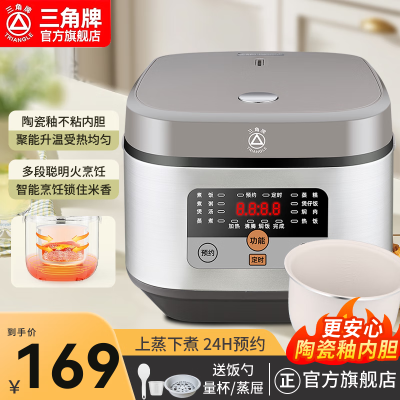 �����Ƶ緹�ҵ緹�����ô�����2-6�˴������𷹵緹��24СʱԤԼ�๦�����ܵ緹�������� 5L �մ��Ե���4~6�ˣ���3����