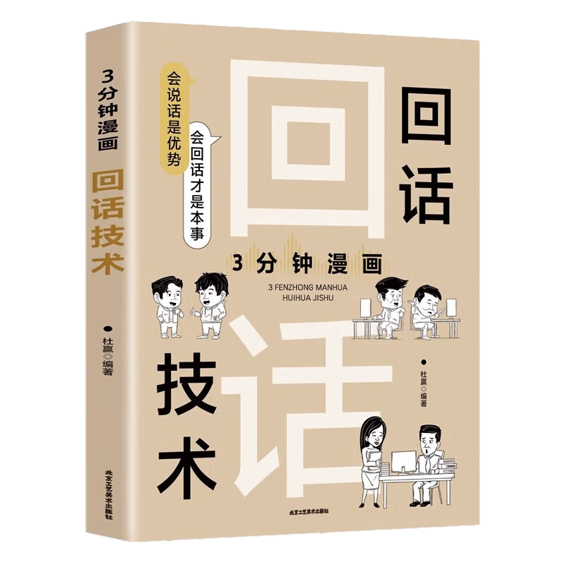 3���������ػ��������úýӻ� һ�䶥һ��� 8.8Ԫ