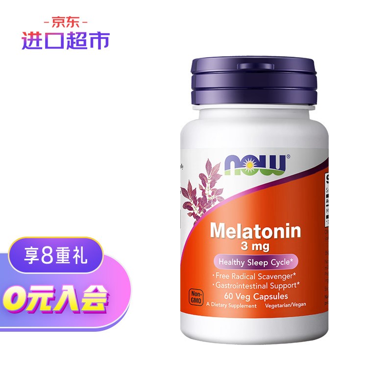 诺奥褪黑素：安心改善睡眠的选择|查询改善睡眠价格最低