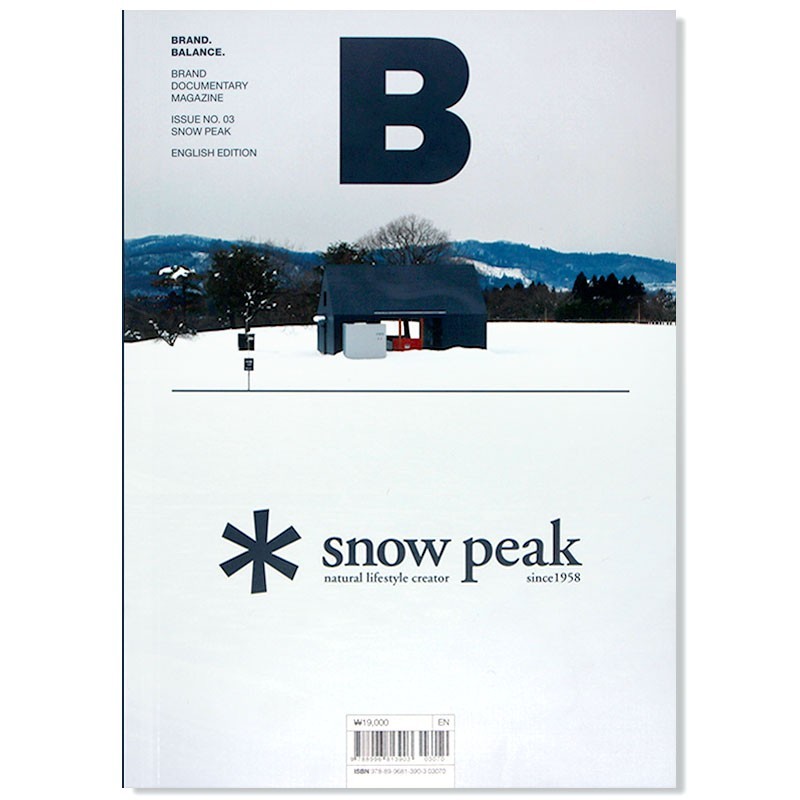 韩国 Magazine B BRAND BALANCE 品牌杂志 ISSUE No.03期 Snow Peak 特辑 英文原版