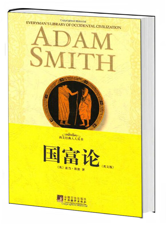 国富论(英文版) [英]亚当·斯密(s【正版书籍,畅读优品】