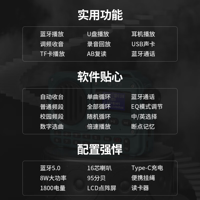 不见不散BV800收音机无线便携蓝牙音箱迷你小音响充电式u盘插卡mp3音乐播放器低音炮复古收音机 青雀蓝