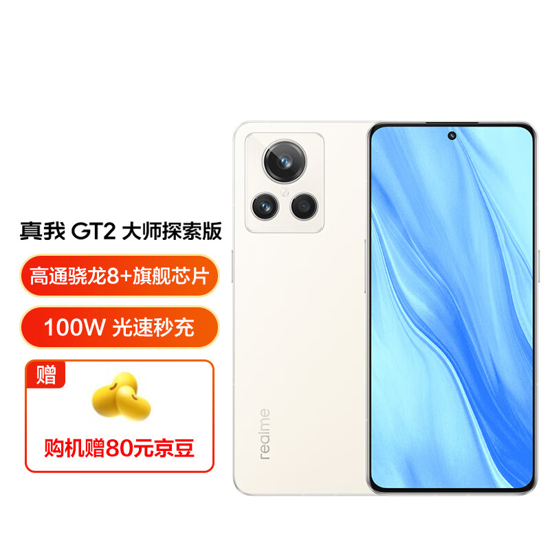 vivo y53s(t1版)和真我x7 5g哪个好-vivo y53s(t1版)和真我x7 5g参数