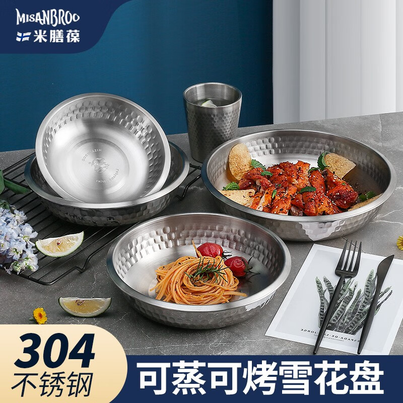 京东视频商品 2023-04-29 - 第29张  | 最新购物优惠券