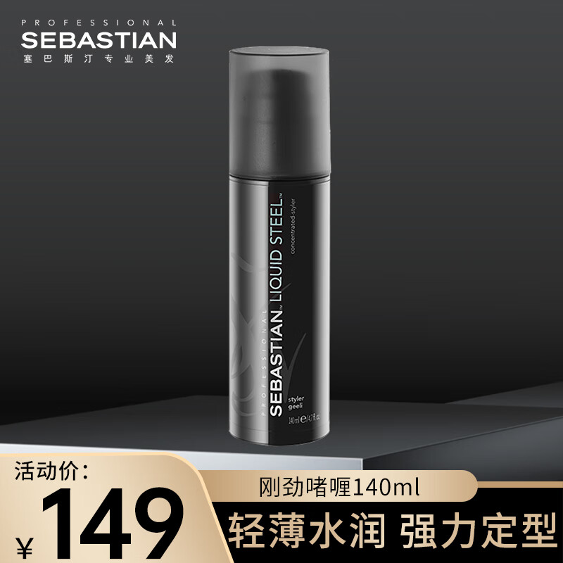 查询啫喱膏水历史价格走势|啫喱膏水价格走势图