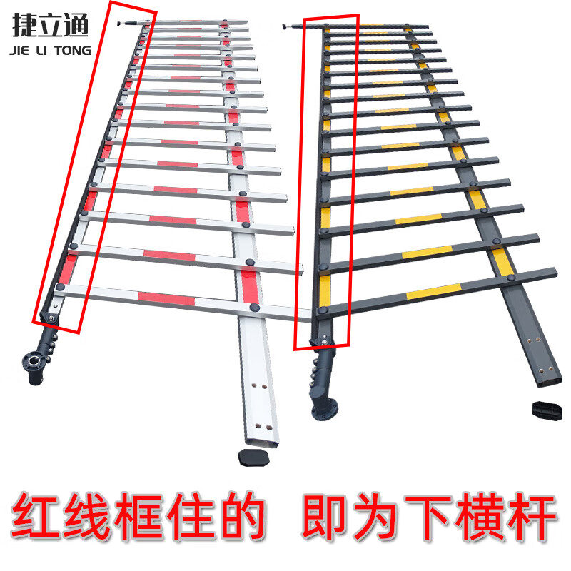 捷立通通用?？档篱l柵欄桿停車場小區(qū)門衛(wèi)停車攔車桿升級桿柵欄式道閘桿 柵欄桿下橫桿4米內(nèi)【單下橫桿】
