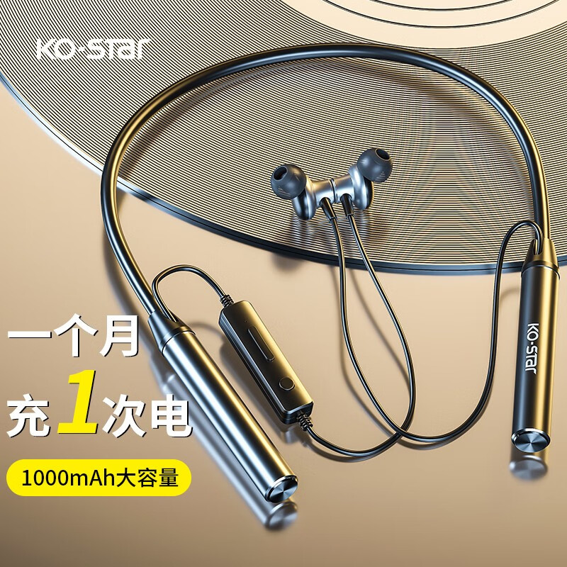 KO-STAR W21 蓝牙耳机挂脖式健身运动颈挂式跑步防汗防水入耳式可插卡超长续航100小时大容量 【续航100小时丨蓝牙5.0丨赠收纳盒】黑色