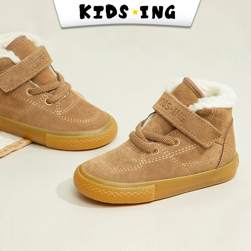 kids.ing【秋焕新】儿童棉鞋宝宝二棉鞋秋冬保暖棉靴休闲加绒加厚板鞋男童 棕色 26码 适合脚长14.6-15.3cm高性价比高么？