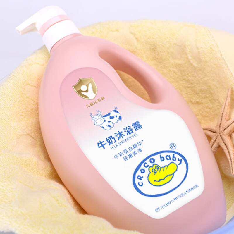 鳄鱼宝宝(CrocoBaby)儿童沐浴露持久留香学生男女小孩成人通用牛奶沐浴乳大容量家庭装 牛奶沐浴露1100g