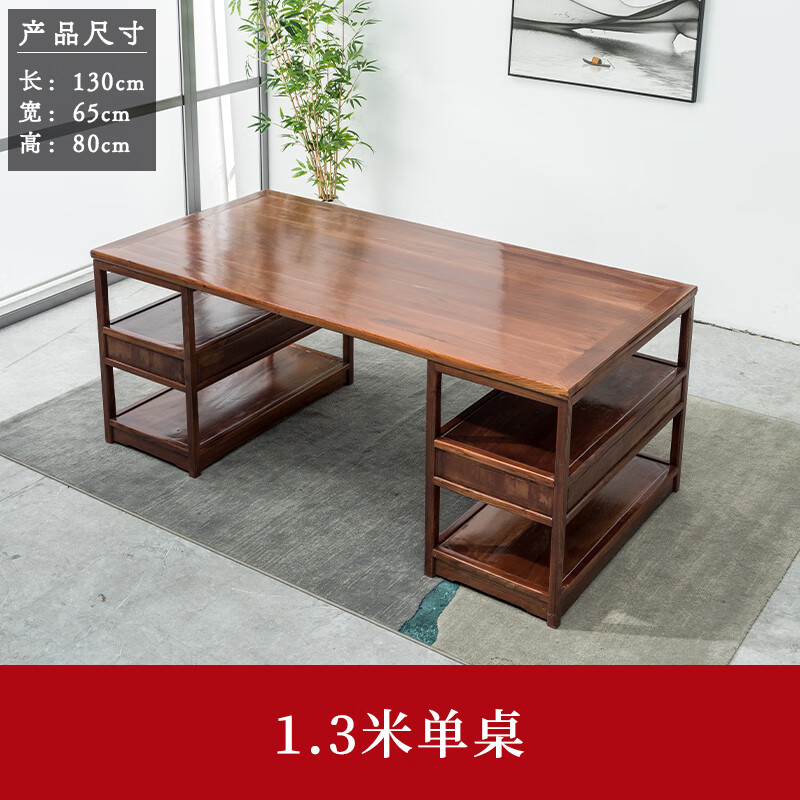 3米单桌 宋笔架 否