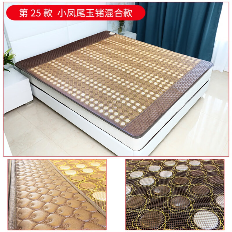 玉石电热床垫玉石床垫双温双控锗赭石托玛琳砭石麦饭石电加热理疗床垫