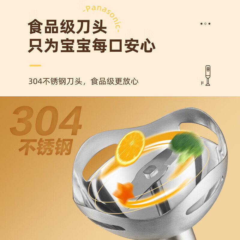 2026年料理棒怎么选不踩雷？实测这3款，宝妈亲测好用到想安利全世界！-图片3