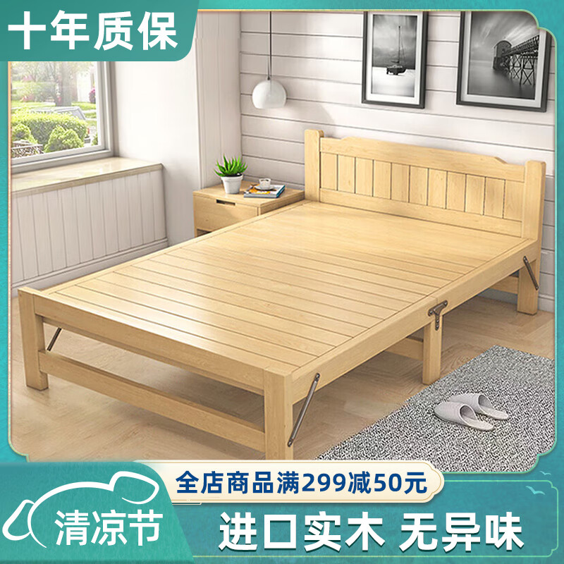 怎么看京东实木床商品的历史价格|实木床价格走势