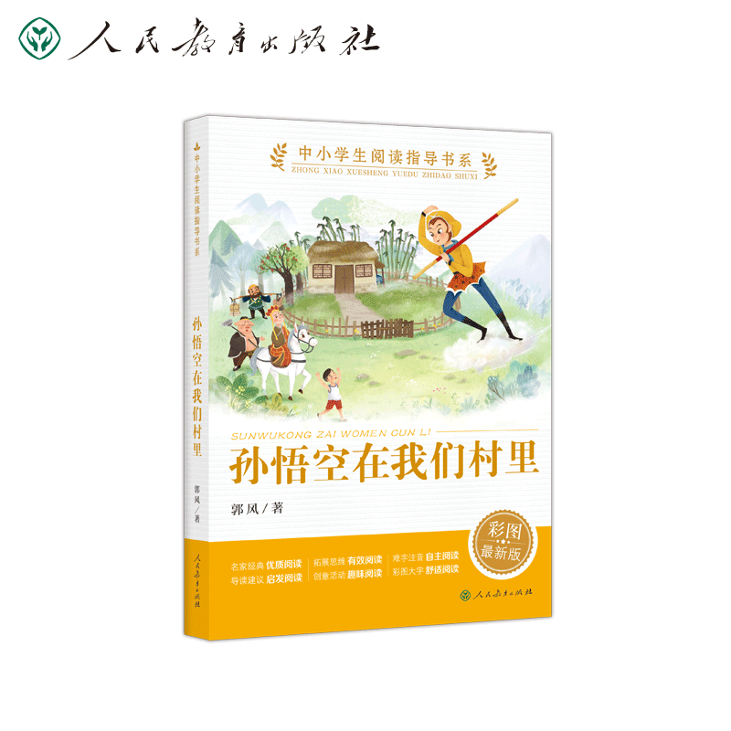 独具匠心的山地车价格走势对比