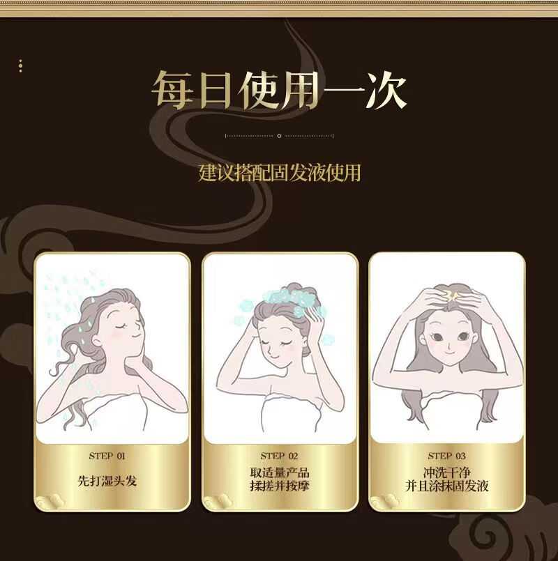 修正洗发水【脱发专研】滋养防脱固发洗发水脱发掉发断发男女用300ml 2瓶【滋养防脱固发洗发水】 300ml/瓶