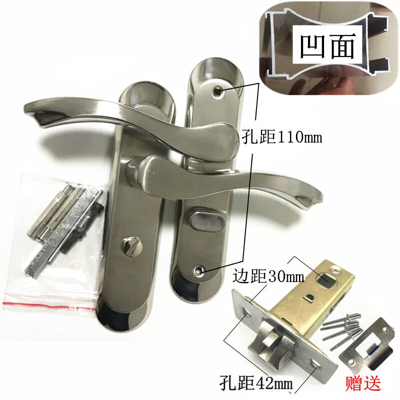 304锁110孔距凹 配30套 35mm 通用型 带钥匙
