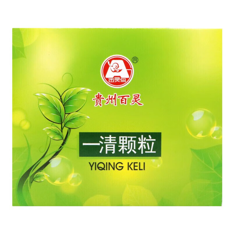 贵州百灵 一清颗粒 7.5g*12袋/盒 清热泻火解毒,化瘀止血凉血