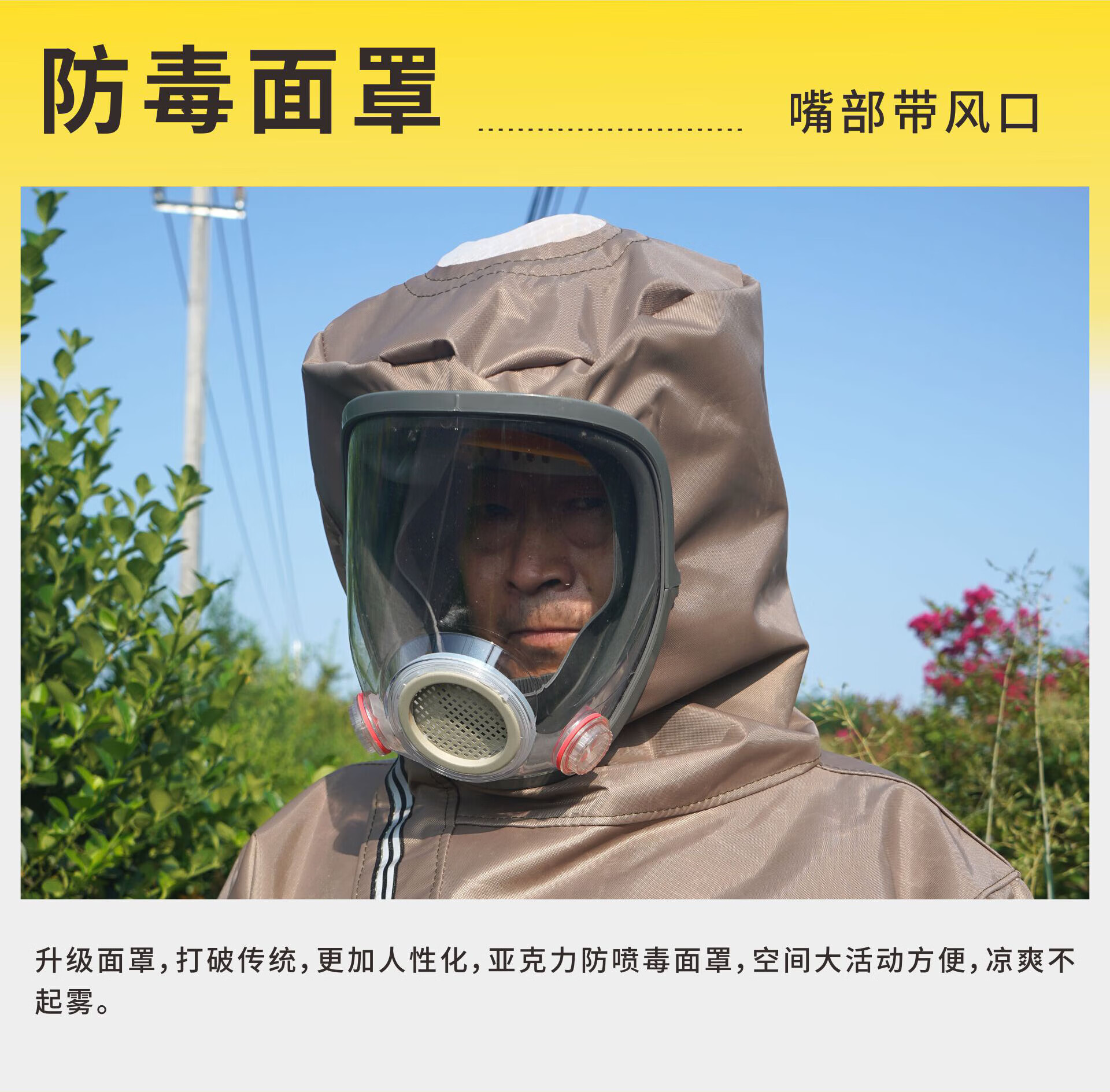马蜂服防蜂衣全套透气摘马蜂窝捉虎头蜂胡蜂红娘蚂蜂防护服带风扇 m码