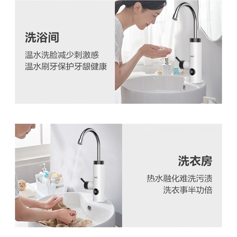 美的（Midea）電熱水龍頭速熱即熱式加熱廚房寶快速熱電熱水器冷熱電加熱水龍頭DSK30MT2-X極地白