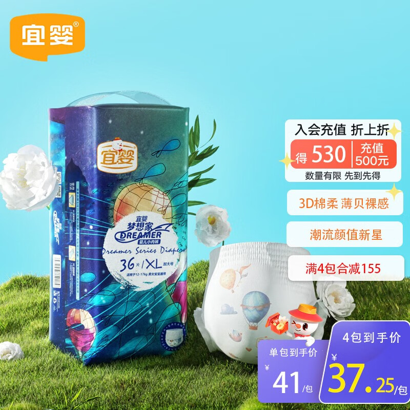 京东精选卖场 2023-05-04 - 第7张 | 最新购物优惠券 京东精选卖场 2023-05-04 - 第7张 | 最新购物优惠券