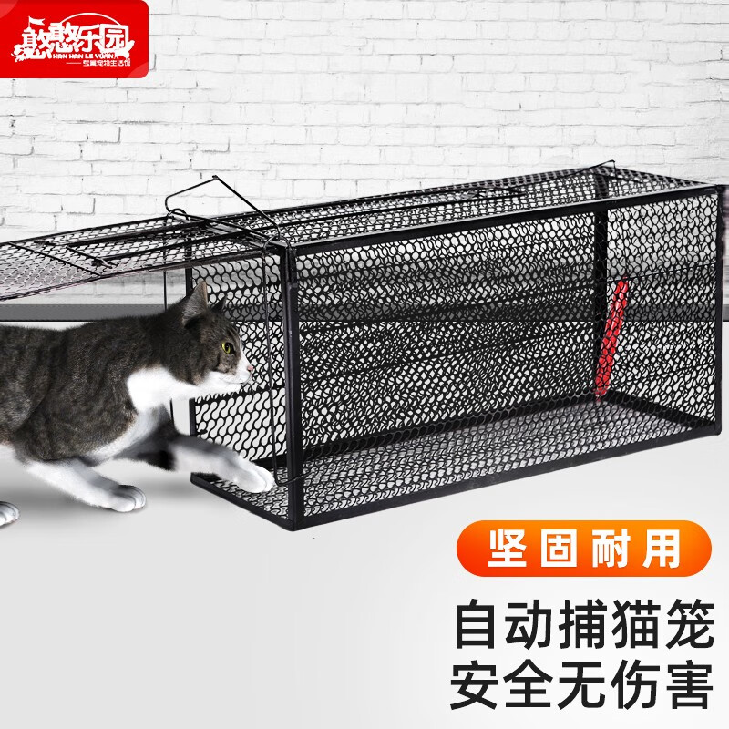 评测下憨憨乐园捕猫笼 狗笼是不是真的好用，亲身体验告知你